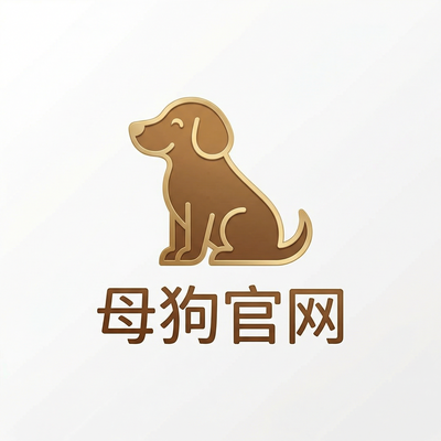 母狗官网